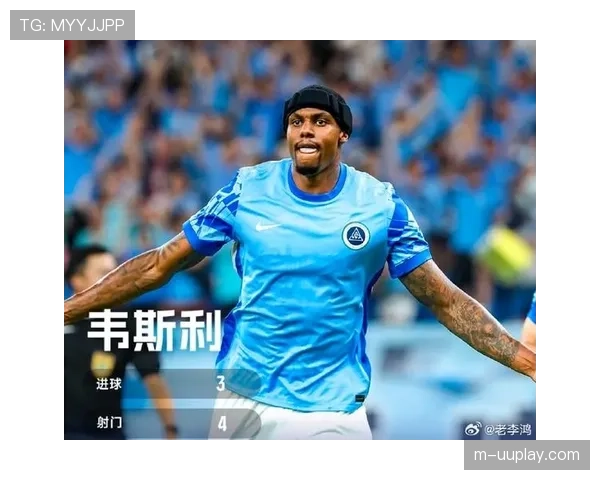 深圳新鹏城主场5-2大胜武汉三镇,韦斯利、本科维奇分别双响